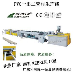 High Capacity PVC Conical Twin Screw Plastic Extruder for Pipe Profile Extrusion Production Line - Image 6