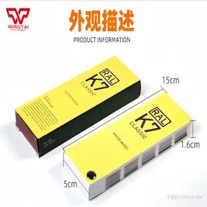 RAL K7 Color Chart 213 Kinds 2x5cm 5x15cm German 1Book 15D Type RAL Pack 1 Book Model NO. K7 Trademark RAL Origin German - Image 3