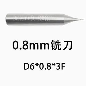 Key Cutting Machine Accessories 0.8mm Milling Cutter for Locksmith Key Blade - Image 1