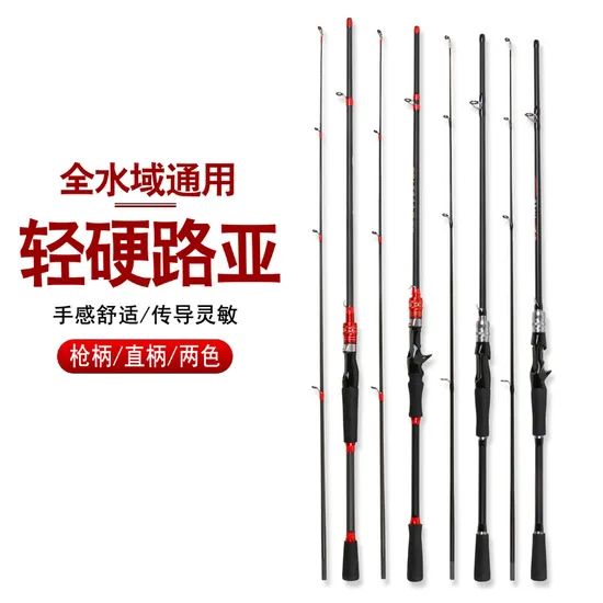 Carbon M Fishing Pole Fast Adjustable Rod Fishing Rod - Image 1