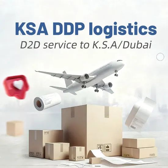 Middle East E-Commerce Air Freight - Seller Friendly - Image 3