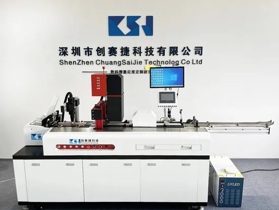 Clothing Tag Brand UV Printer UV Printing Machine - Image 2