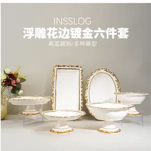 Premium Quality European Gold Ceramic Dinnerware Set 10 Inch Footed Flat Plate - Image 2