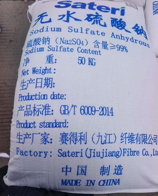phosphate sweetening agent thydrophilic colloid Brand Name LOTUS Oem Services Available Odm Services Available Packaging 25KG Customized - Image 7