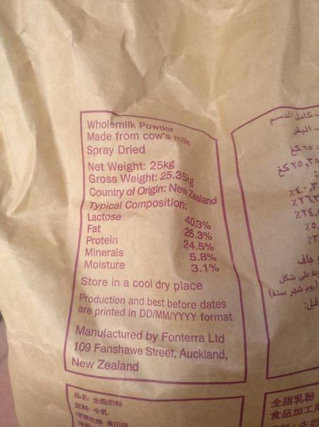 Buy NZMP Fonterra Whole Milk Powder 25Kg Bags Ready For Export/Where To Purchase Best Whole Milk Powder - Image 2