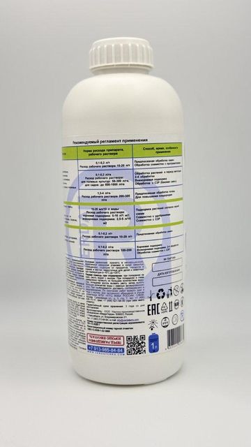 HUMIC CONCENTRATE FOR PLANTS “TERRA 7”, container: 1 L Max. Moisture (%) 92% Material 100% solubility Source Material Leonardite - Image 3