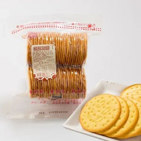 Automatic Fish Ball Filling Traditional Chinese Rice-Pudding Vacuum Packing Machine - Image 6