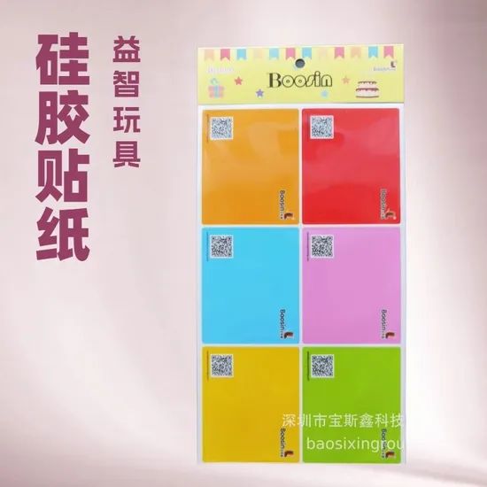 TPE Writing Boards, Calendar Message Boards Origin China Shape Customized Trademark Boosin Design Customized Model NO. BSX-2514 - Image 5