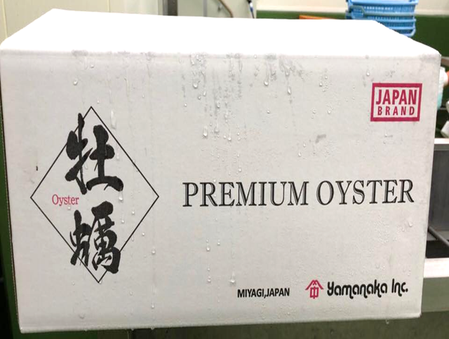 Hot Selling (Whole Shell) Frozen Fresh Good Oysters Japanese Ingredients oyster Model Number p2-05 Storage Type Frozen Place of Origin - Image 4