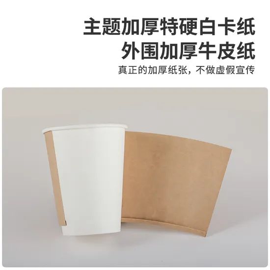 Customizable Disposable Coffee Blue Soy Milk Tea Double-Layered Paper Cups Hot Drinks - Image 4