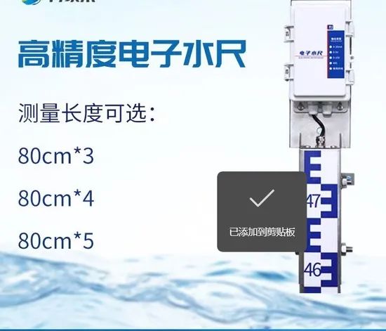 Reliable Electronic Water Gauge Accurate Measurement Origin China Range >0-30m Accuracy 0.2% Material SS304 Warranty 1 - Image 5