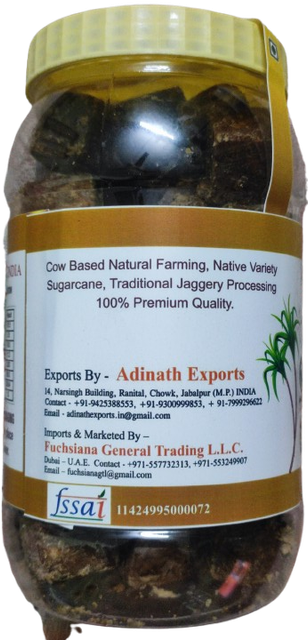 Organic Jaggery Cube - 100% Pure, Natural and Organic - Image 1