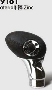 Shift Knob (YZ-2123) - Image 1