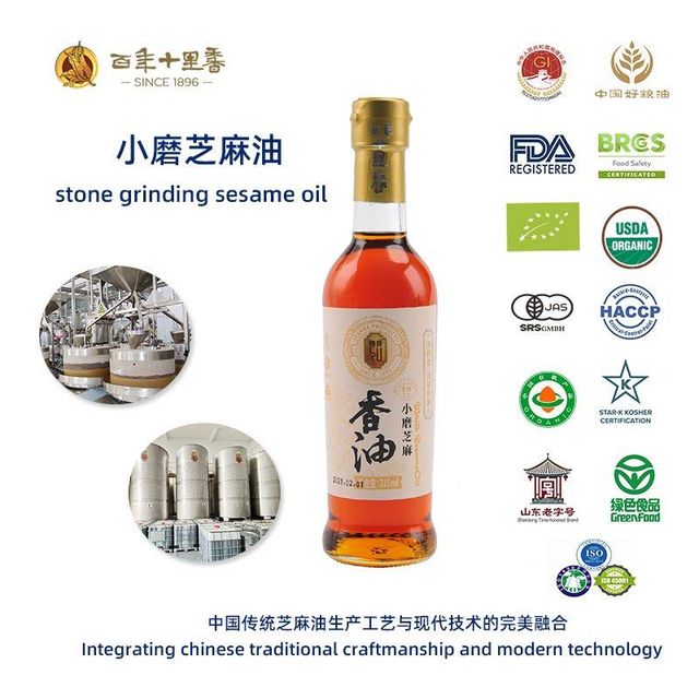 premium stone-ground pure sesame oil OEM oriental flavor customized - Image 3