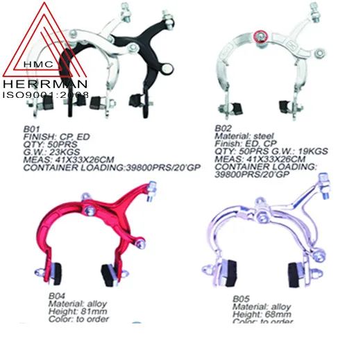 Bicycle Brake - Image 1