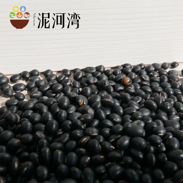China Manufacture Wholesale Black Kidney Bean Price - Image 3