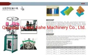 Seamless Rib Cuff Machine, Knitting Machine - Image 1