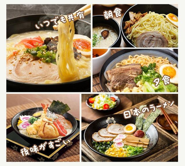 New Japanese style fresh udon/ramen noodles - Image 3