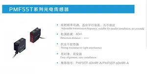Fast Door Security Sensor: Customizable with Anti-Interference Technology - Image 1