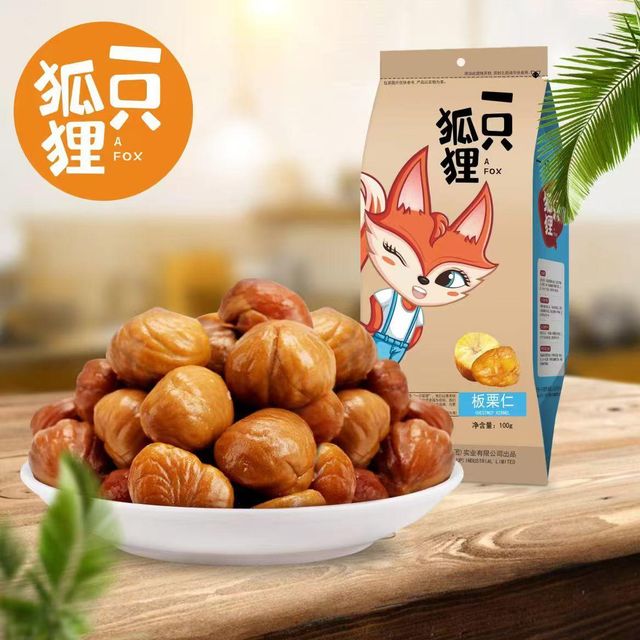 Nuts, fresh juice, instant noodles - Image 8