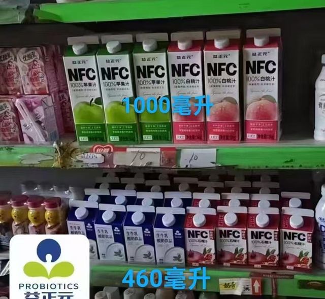 Nuts, fresh juice, instant noodles - Image 15