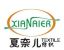Shaoxing County Xianaier Textile Co.,Ltd – company logo, company info header