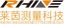 Laiyin Measurement Technology (Dongguan) Co., Ltd. – company logo, company info header