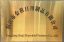 Yangjiang Jinqi Household Products Co., Ltd. – company logo, company info header