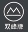 Binzhou Double Peaks Graphite Sealing Material Co., Ltd. – company logo, company info header