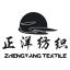 Guangzhou Yiyang Textile Co., Ltd. – company logo, company info header