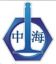 Hebei Zhonghai Shipping Spare Parts Manufacturing Co., Ltd – company logo, company info header