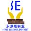 Super Elegance Industry Co., Ltd. – company logo, company info header
