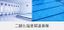 AZUMA CHEMICAL CO, LTD – company logo, company info header