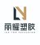 Leeyoo Plastic Products Co., Ltd. – company logo, company info header