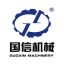 Henan New Guoxin Machinery Manufacturing Co., Ltd. – company logo, company info header