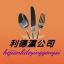 Hejian Lideying Stainless Steel Products Co., Ltd. – company logo, company info header