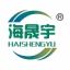 Shandong Haishengyu Plastics Industry Co., Ltd. – company logo, company info header