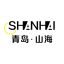 Qingdao Shanhai Construction Machinery Co., Ltd. – company logo, company info header