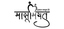 ALIANCA LOGISTICS PVT. LTD – company logo, company info header
