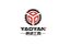 ZhenJiang YaoYan Tools CO., LTD. – company logo, company info header