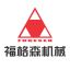 Luoyang Fugesen Machinery Equipment Co., Ltd – company logo, company info header