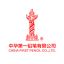 China First Pencil Co., Ltd. – company logo, company info header