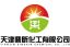 TIANJIN DINGXIN CHEMICAL CO., LTD – company logo, company info header
