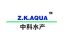 Guangdong ZKAQUA Aquaculture Equipment Co., Ltd. – company logo, company info header