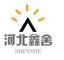 Hebei Shinshe Imp. & Exp. Co., Ltd. – company logo, company info header