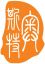 Shaanxi Allstate Tech & Trade Co., Ltd. – company logo, company info header