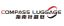 Guangzhou Compass Luggage Bag and Leather Goods Co., Ltd. – company logo, company info header