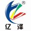 Nanping Yi Ze Abrasives & Tools Tech Co., Ltd. – company logo, company info header