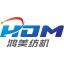 Shaoxing Hongmei Textile Machinery Co., Ltd – company logo, company info header
