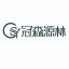 Chongqing Xinyuanlin Trading Co., Ltd. – company logo, company info header